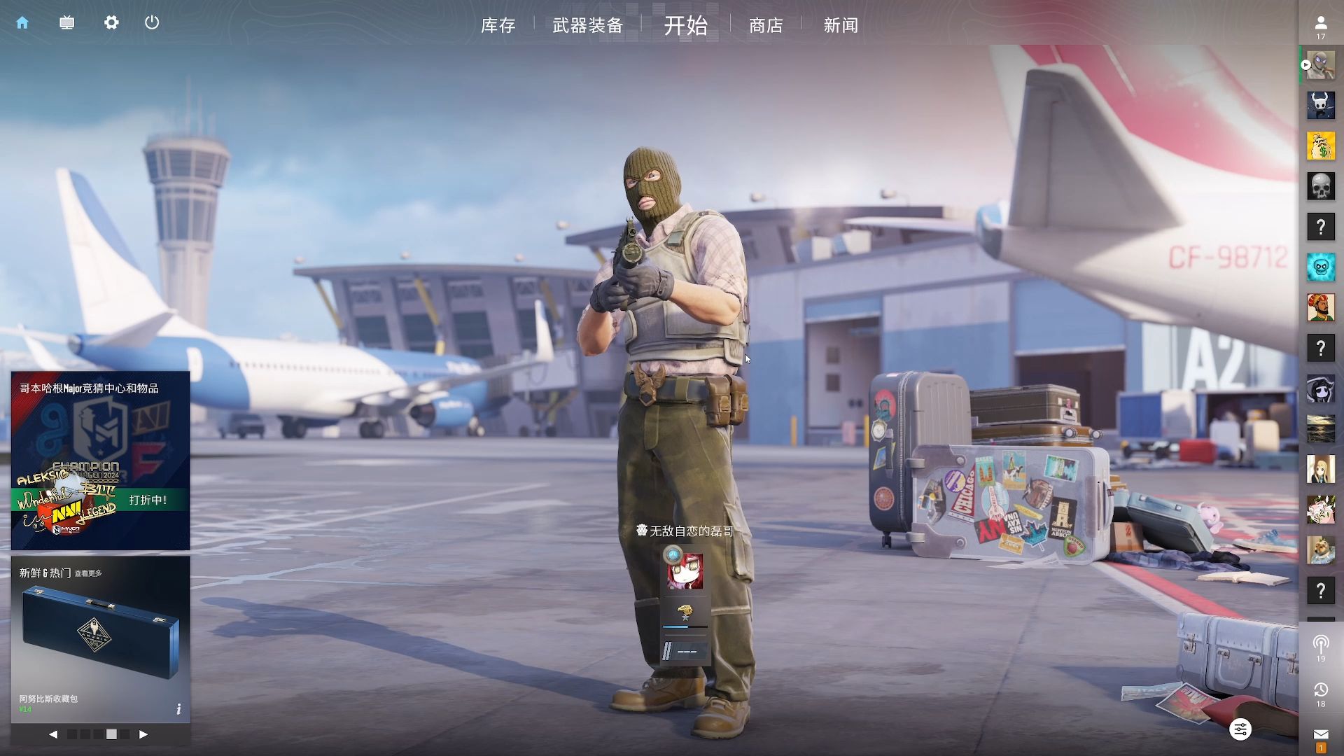 他格外重视 他格外重视